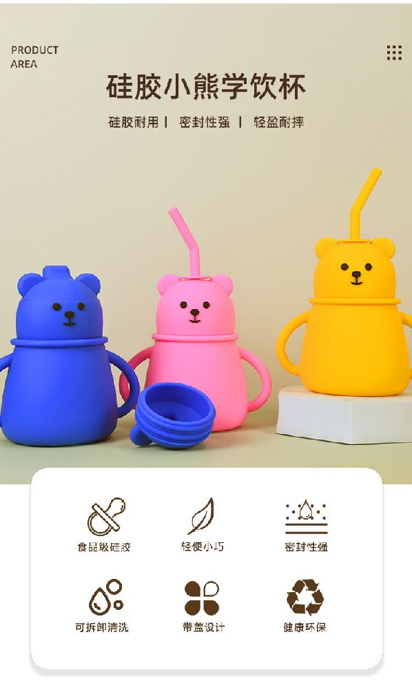 硅膠杯子定制廠家怎么選，硅膠杯子定制廠家推薦【全網(wǎng)推薦】