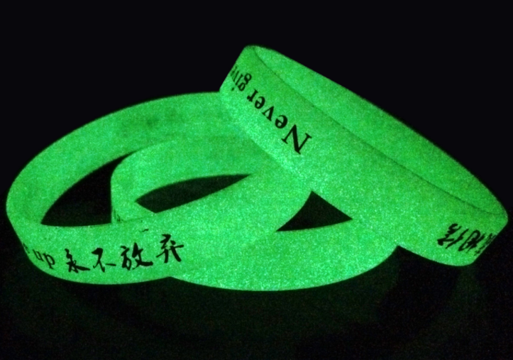 硅膠發(fā)光手環(huán)為什么會發(fā)光,夜光硅膠手環(huán)發(fā)光原理是什么,發(fā)光硅膠手環(huán)哪里可以定制 硅膠發(fā)光手環(huán)為什么會發(fā)光,夜光硅膠手環(huán)發(fā)光原理是什么,發(fā)光硅膠手環(huán)哪里可以定制