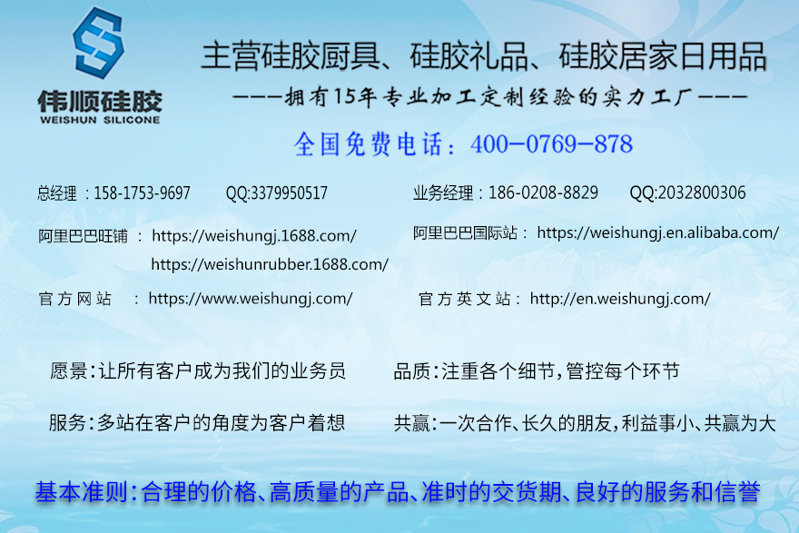 硅膠廠家 硅膠廠家