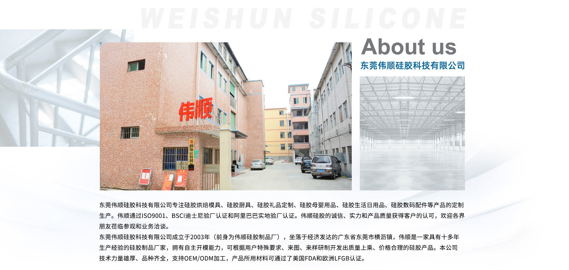 阿里巴巴科技一_07