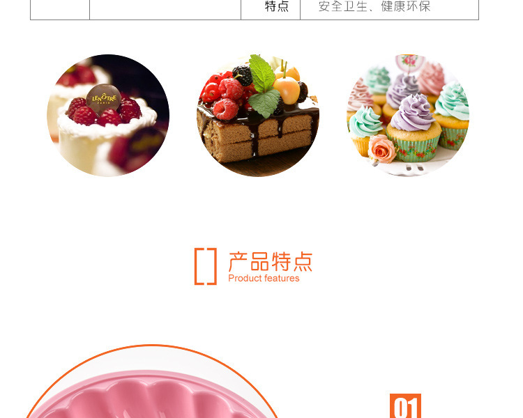 硅膠蛋糕模,硅膠烘焙模,diy蛋糕模具 硅膠蛋糕模,硅膠烘焙模,diy蛋糕模具