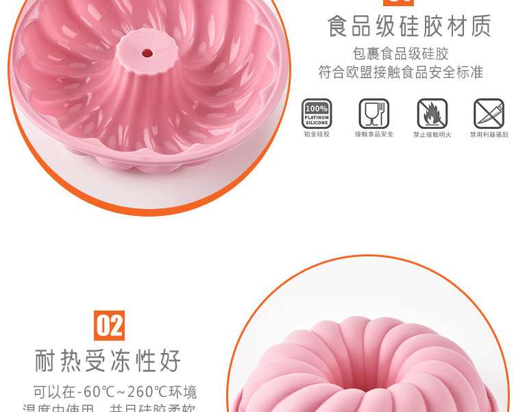 硅膠蛋糕模,硅膠烘焙模,diy蛋糕模具 硅膠蛋糕模,硅膠烘焙模,diy蛋糕模具