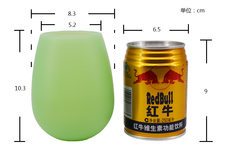 硅膠紅酒杯.食品級紅酒杯.防摔硅膠紅酒杯 硅膠紅酒杯.食品級紅酒杯.防摔硅膠紅酒杯