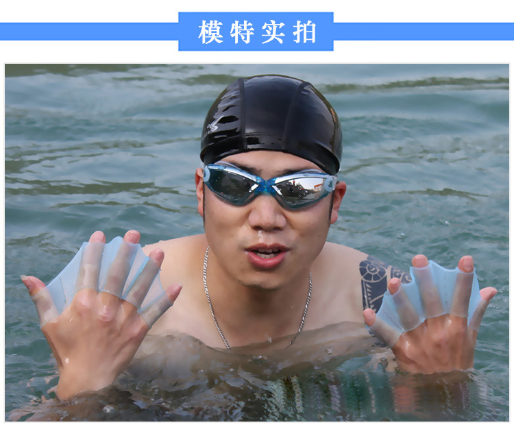 硅膠游泳手蹼,青蛙硅膠手蹼,劃水掌手蹼 硅膠游泳手蹼,青蛙硅膠手蹼,劃水掌手蹼