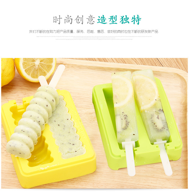 硅膠雪糕模具,冰棒模,冰淇淋模 硅膠雪糕模具,冰棒模,冰淇淋模