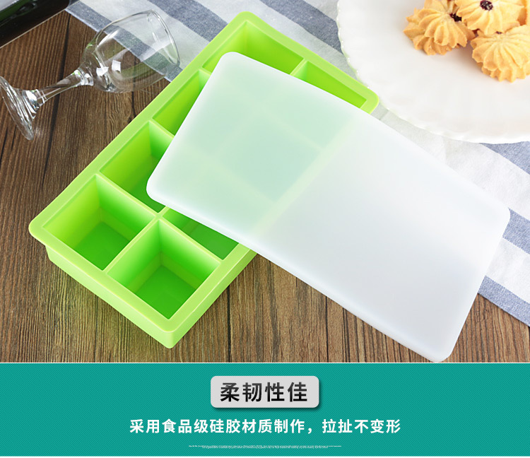 大塊冰格,硅膠儲存盒,8格冰格,帶蓋硅膠冰格,環(huán)保硅膠輔食盒 大塊冰格,硅膠儲存盒,8格冰格,帶蓋硅膠冰格,環(huán)保硅膠輔食盒