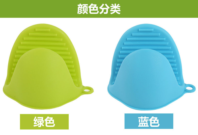 硅膠碗盤(pán)夾,防燙碗盤(pán)夾,烘焙手夾,硅膠防燙手套,隔熱取盤(pán)夾 硅膠碗盤(pán)夾,防燙碗盤(pán)夾,烘焙手夾,硅膠防燙手套,隔熱取盤(pán)夾