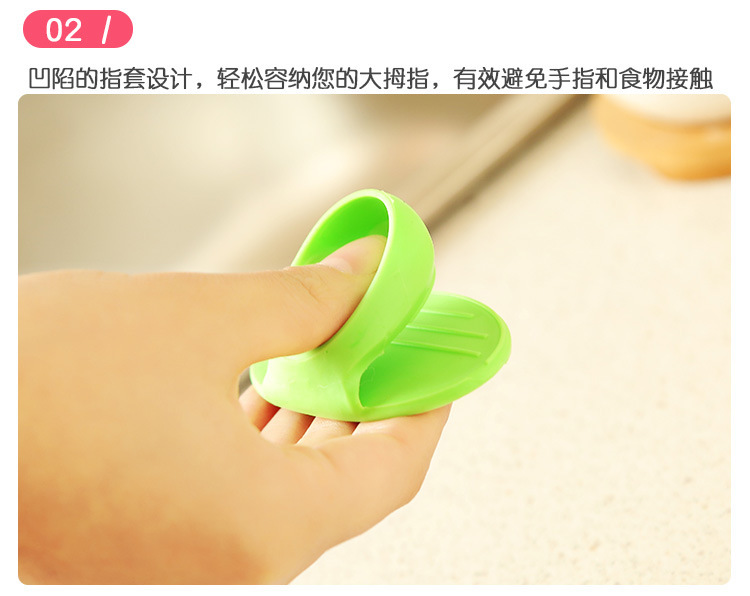 硅膠手指套,硅膠隔熱手夾,硅膠取盤器,微波爐手指套 硅膠手指套,硅膠隔熱手夾,硅膠取盤器,微波爐手指套
