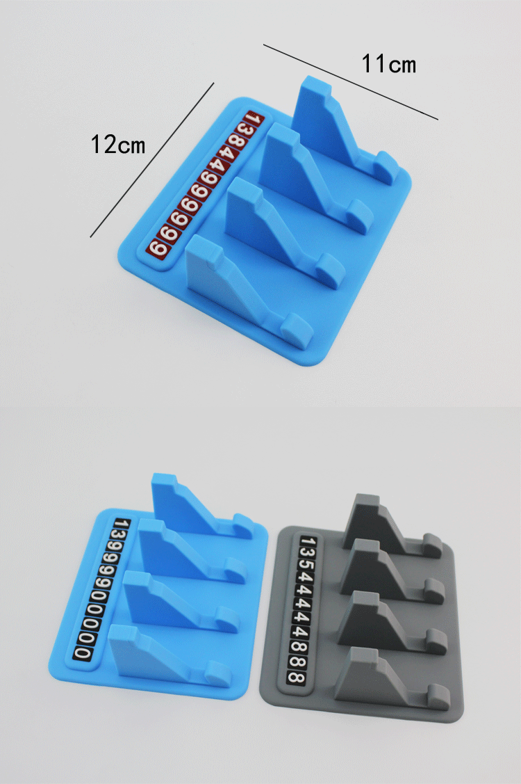 硅膠兩用號碼牌,硅膠停車牌,挪車號碼牌 硅膠兩用號碼牌,硅膠停車牌,挪車號碼牌
