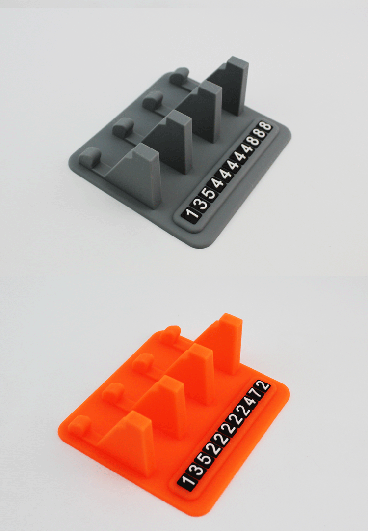 硅膠兩用號碼牌,硅膠停車牌,挪車號碼牌 硅膠兩用號碼牌,硅膠停車牌,挪車號碼牌