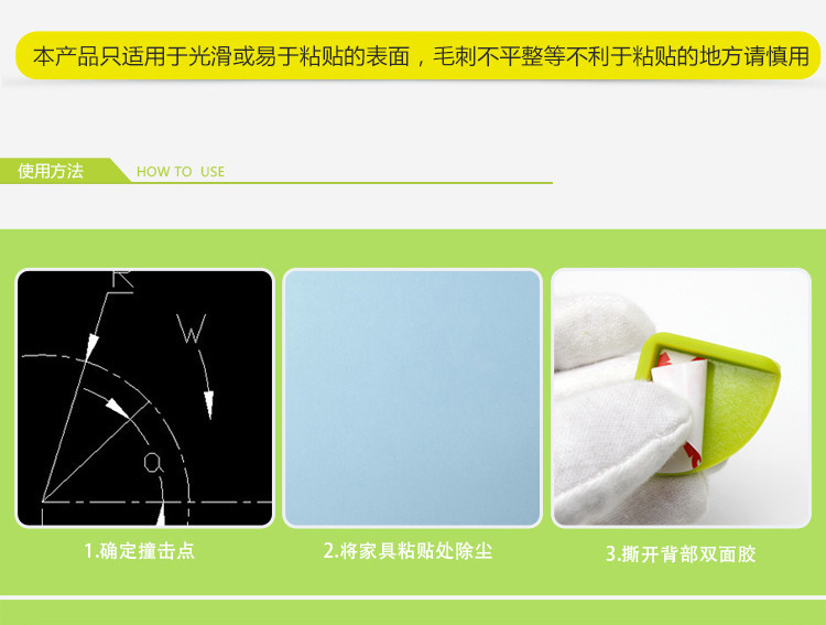 硅膠防碰撞角,安全桌角,防磕碰包角 硅膠防碰撞角,安全桌角,防磕碰包角