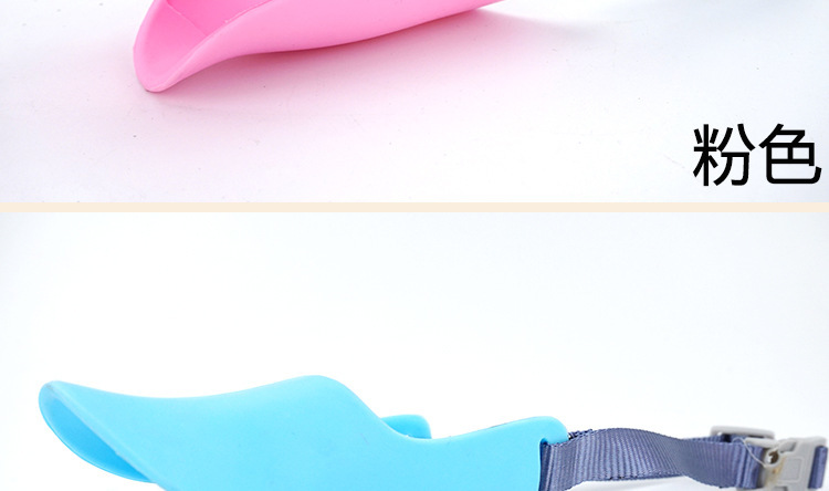 硅膠鴨嘴套,硅膠狗嘴套,寵物嘴套 硅膠鴨嘴套,硅膠狗嘴套,寵物嘴套