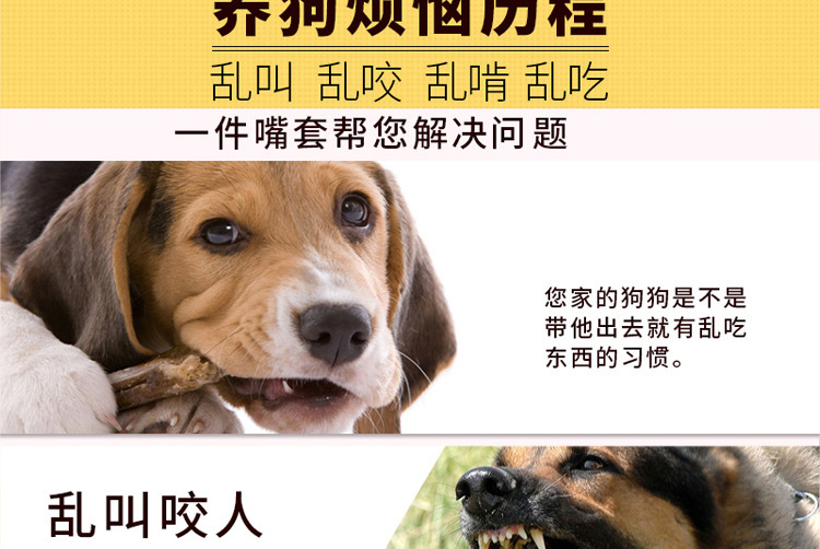 硅膠鴨嘴套,硅膠狗嘴套,寵物嘴套 硅膠鴨嘴套,硅膠狗嘴套,寵物嘴套