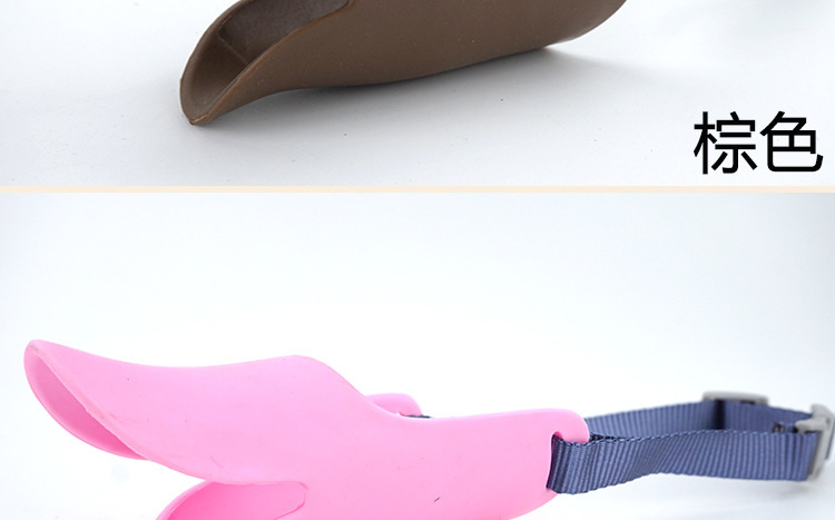 硅膠鴨嘴套,硅膠狗嘴套,寵物嘴套 硅膠鴨嘴套,硅膠狗嘴套,寵物嘴套