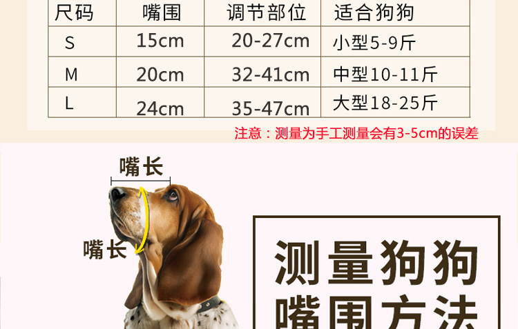 硅膠鴨嘴套,硅膠狗嘴套,寵物嘴套 硅膠鴨嘴套,硅膠狗嘴套,寵物嘴套