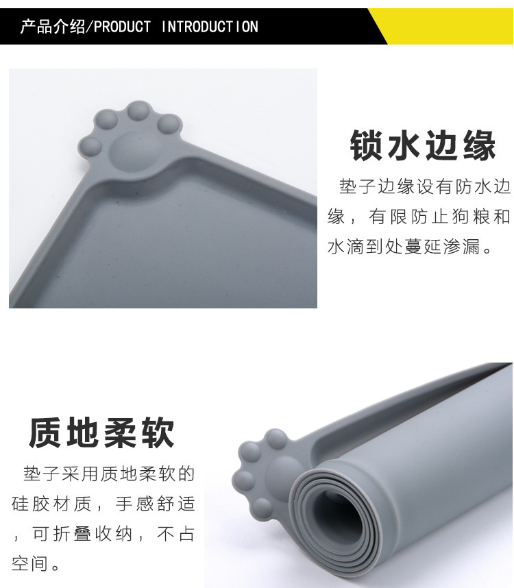 硅膠寵物墊,狗窩墊,寵物餐盤,寵物餐墊 硅膠寵物墊,狗窩墊,寵物餐盤,寵物餐墊