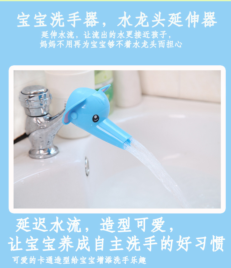 硅膠水龍頭延長器,兒童導(dǎo)水槽,硅膠洗手器 硅膠水龍頭延長器,兒童導(dǎo)水槽,硅膠洗手器