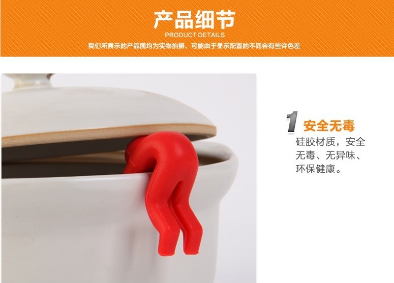 硅膠鍋蓋防溢器,硅膠手機支架,硅膠筷子架,硅膠防溢器 硅膠鍋蓋防溢器,硅膠手機支架,硅膠筷子架,硅膠防溢器