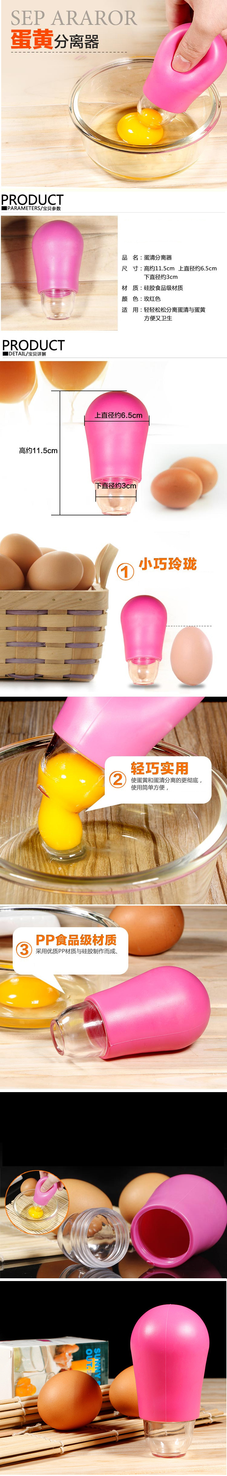 1522204209605336.jpg 詳情頁