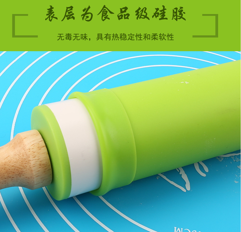 硅膠搟面杖 硅膠搟面杖