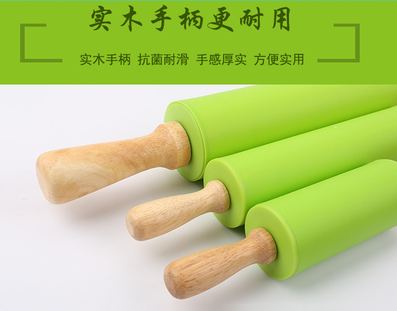 硅膠搟面杖 硅膠搟面杖