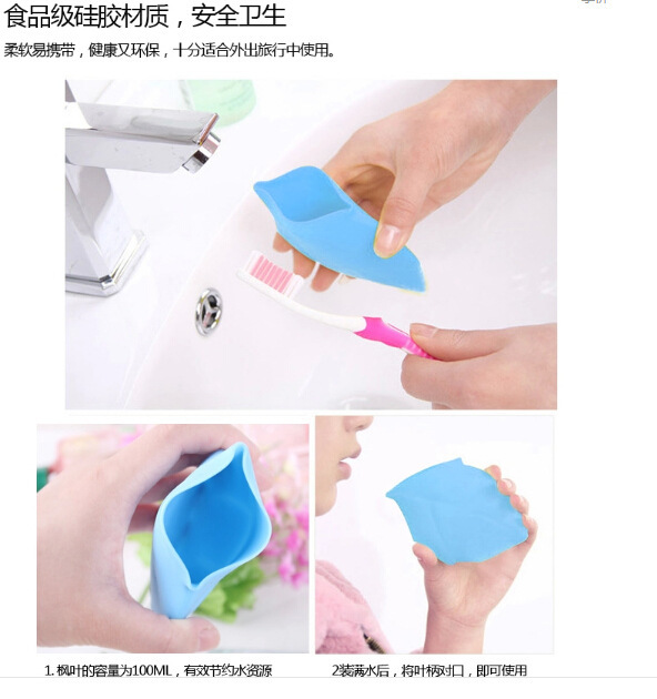 硅膠折疊水杯 硅膠折疊水杯