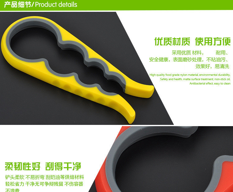 硅膠開(kāi)罐器 硅膠開(kāi)罐器