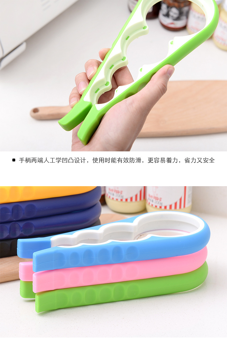 硅膠開(kāi)罐器 硅膠開(kāi)罐器