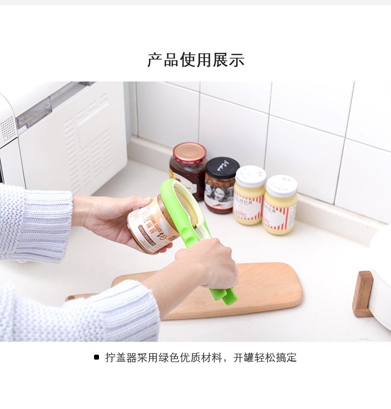 硅膠開(kāi)罐器 硅膠開(kāi)罐器