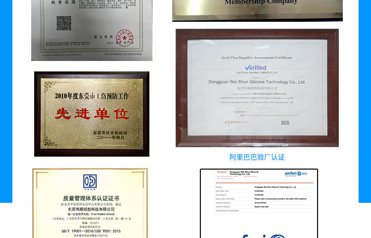 詳情頁(yè)公司介紹750-12片-專(zhuān)利_10 詳情頁(yè)公司介紹750-12片-專(zhuān)利_10