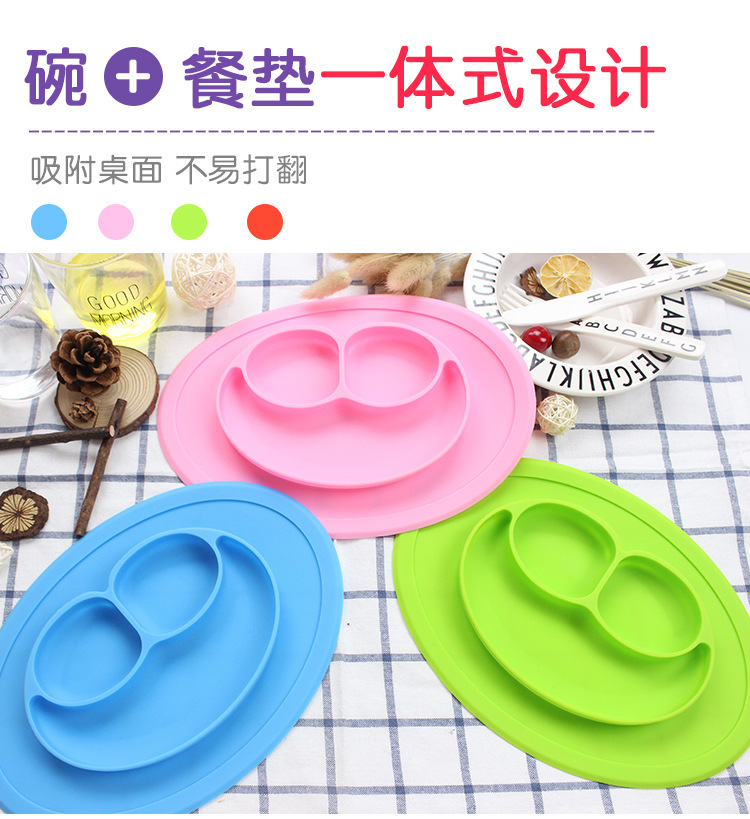 硅膠餐盤 硅膠餐盤