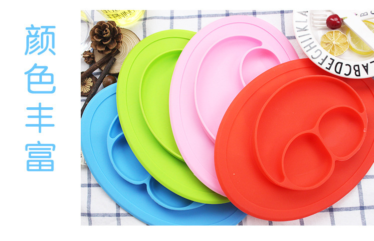 硅膠餐盤 硅膠餐盤