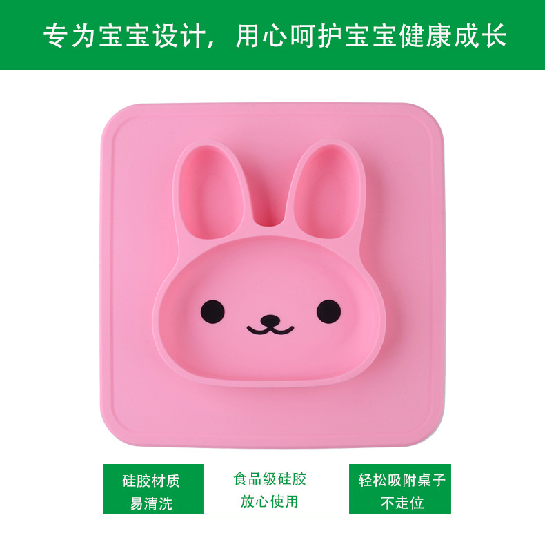 兔子兒童餐盤 兔子兒童餐盤