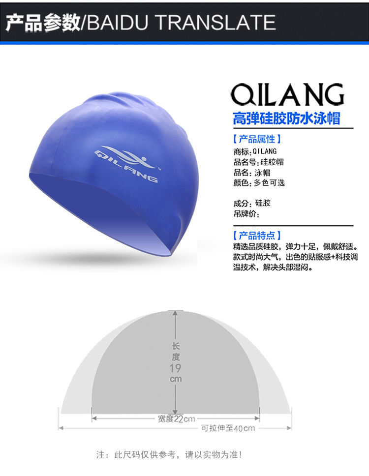 硅膠泳帽,硅膠游泳帽,硅膠帽 硅膠泳帽,硅膠游泳帽,硅膠帽