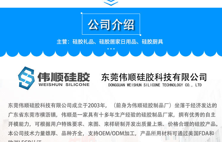 詳情頁公司介紹750-12片-專利_06 詳情頁公司介紹750-12片-專利_06