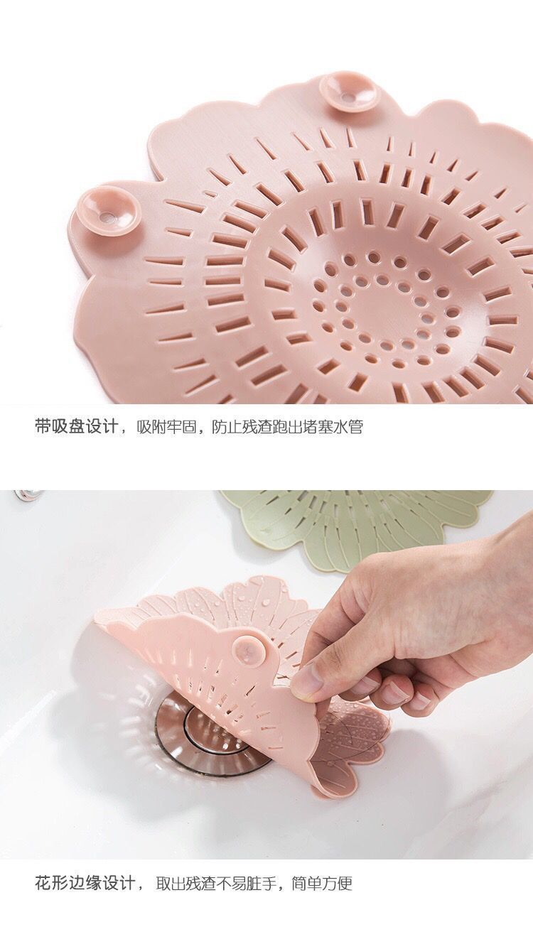 硅膠防堵塞地漏 硅膠防堵塞地漏