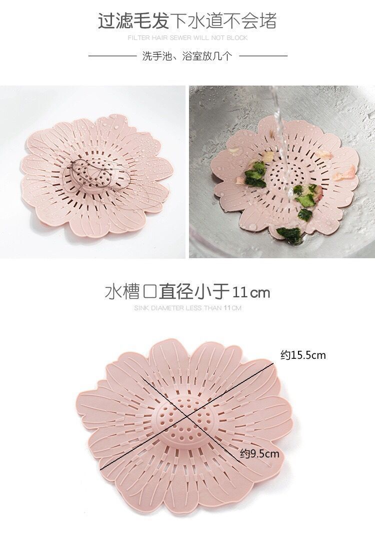 硅膠防堵塞地漏 硅膠防堵塞地漏