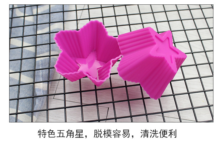 硅膠五角星馬芬杯,7cm五角星馬芬杯,硅膠馬芬杯 硅膠五角星馬芬杯,7cm五角星馬芬杯,硅膠馬芬杯