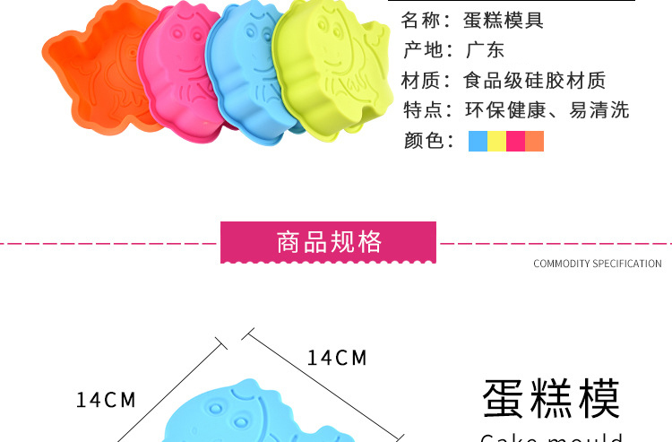 硅膠蛋糕模_創(chuàng)意蛋糕模具_創(chuàng)意硅膠模具 硅膠蛋糕模_創(chuàng)意蛋糕模具_創(chuàng)意硅膠模具