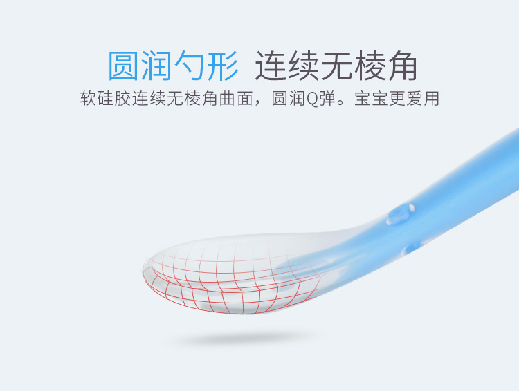 硅膠兒童軟勺