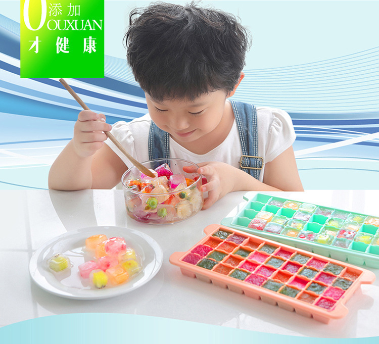 硅膠帶蓋冰格 硅膠帶蓋冰格