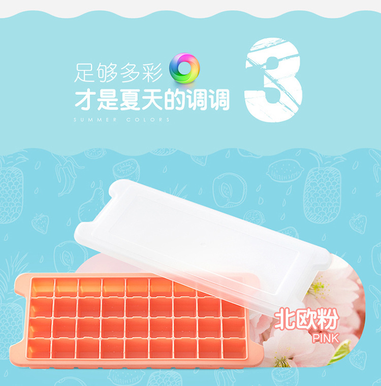 硅膠帶蓋冰格 硅膠帶蓋冰格