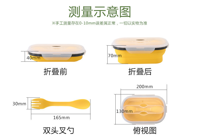 硅膠折疊飯盒,硅膠伸縮便當盒,硅膠耐高溫飯盒 硅膠折疊飯盒,硅膠伸縮便當盒,硅膠耐高溫飯盒