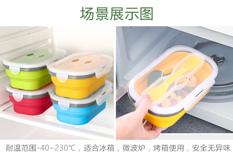 硅膠折疊飯盒,硅膠伸縮便當盒,硅膠耐高溫飯盒 硅膠折疊飯盒,硅膠伸縮便當盒,硅膠耐高溫飯盒