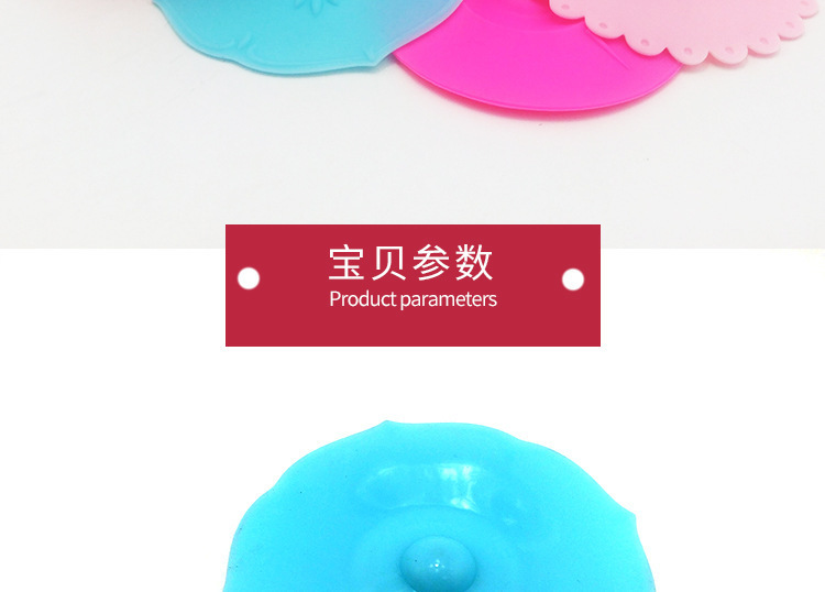 硅膠杯蓋,圓形杯蓋,卡通定制杯蓋 硅膠杯蓋,圓形杯蓋,卡通定制杯蓋