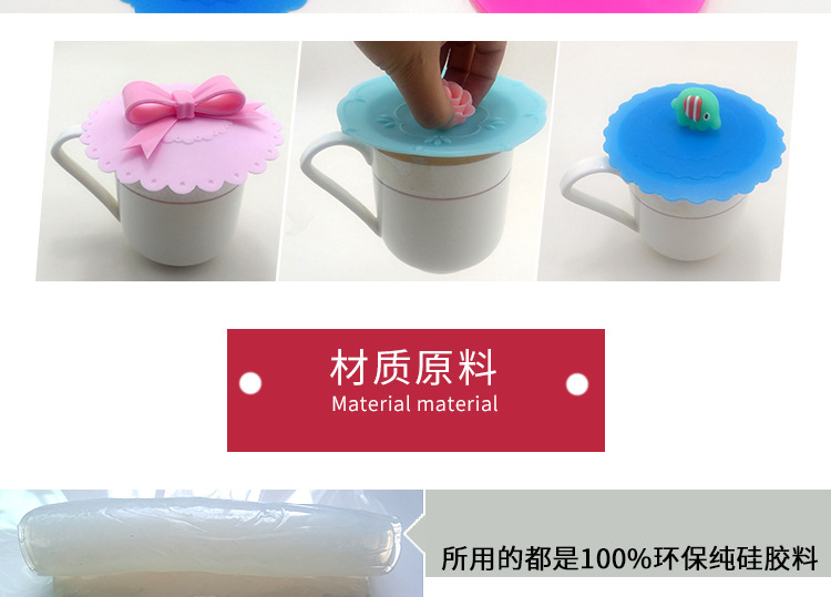 硅膠杯蓋,圓形杯蓋,卡通定制杯蓋 硅膠杯蓋,圓形杯蓋,卡通定制杯蓋