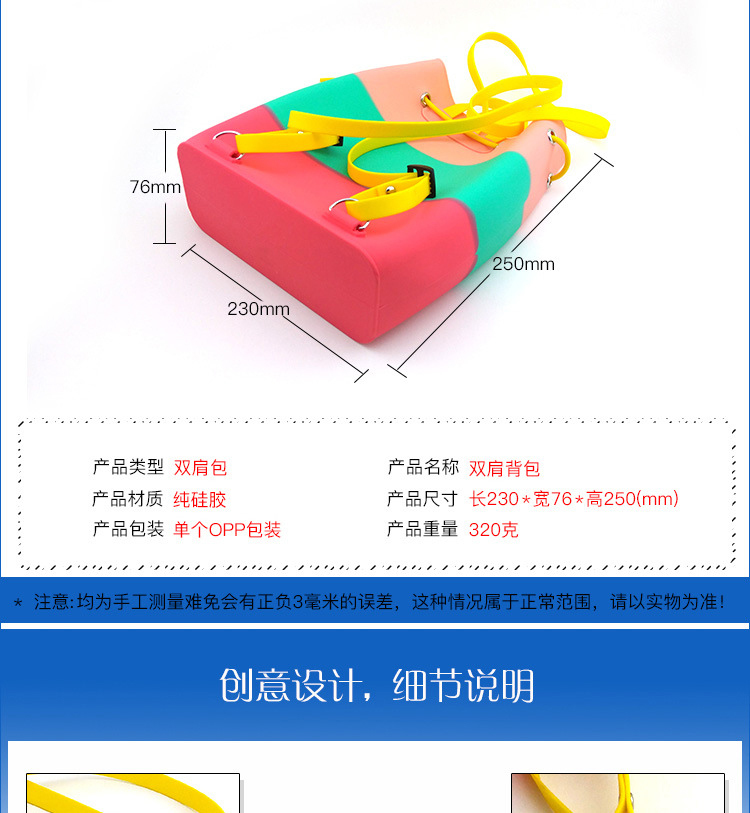 硅膠雙肩包,女士雙肩小背包,撞色糖果色硅膠背包 硅膠雙肩包,女士雙肩小背包,撞色糖果色硅膠背包