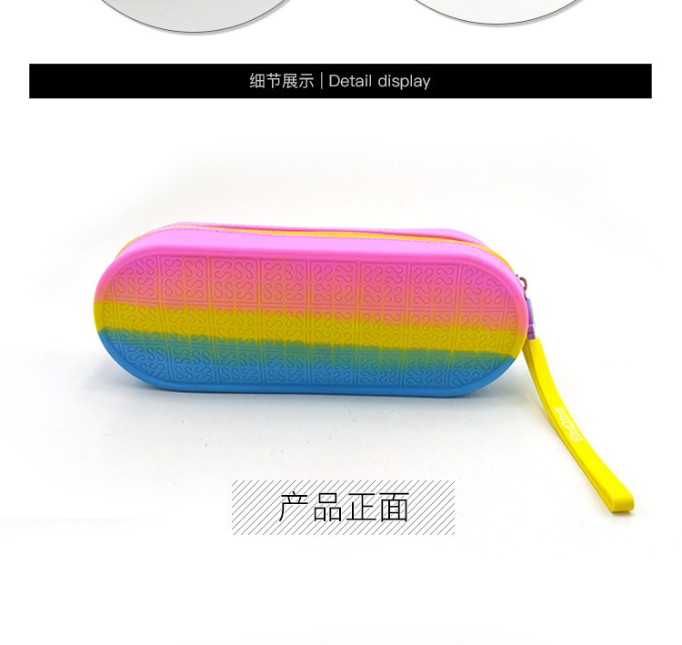 硅膠lss文具包,硅膠拉鏈鉛筆包,學(xué)生文具包 硅膠lss文具包,硅膠拉鏈鉛筆包,學(xué)生文具包