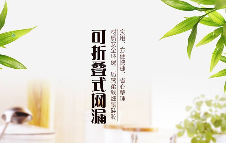 硅膠折疊漏勺-創(chuàng)意硅膠折疊瀝水籃-可伸縮食品級硅膠折疊漏勺 硅膠折疊漏勺-創(chuàng)意硅膠折疊瀝水籃-可伸縮食品級硅膠折疊漏勺