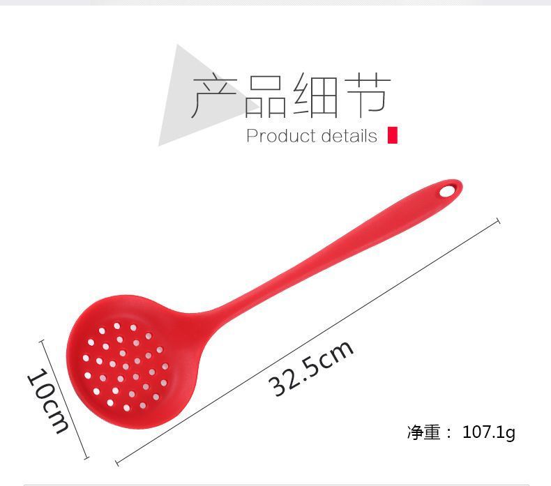 硅膠尼龍漏勺,硅膠尼龍漏勺定制廠家,東莞硅膠尼龍漏勺工廠哪家好 硅膠尼龍漏勺,硅膠尼龍漏勺定制廠家,東莞硅膠尼龍漏勺工廠哪家好